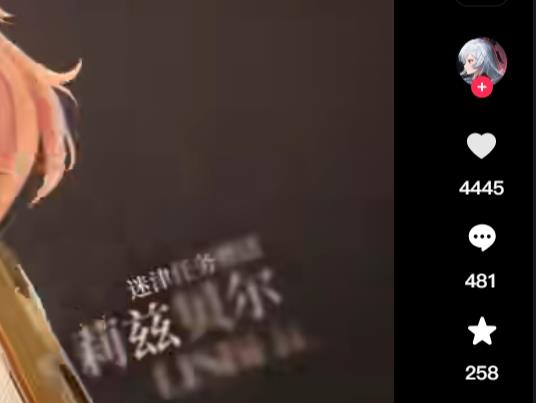 轻松驾驭抖音，用24小时自助下单工具迅速走红成为网红达人