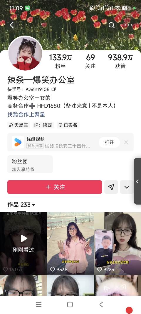 快手如何上热门的几个指标,快手上热门技巧
