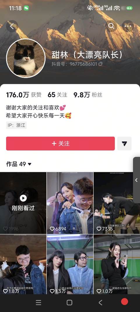 抖音刷播放量网站,抖音在线刷播放量网址,珍藏了多年,今日公布!