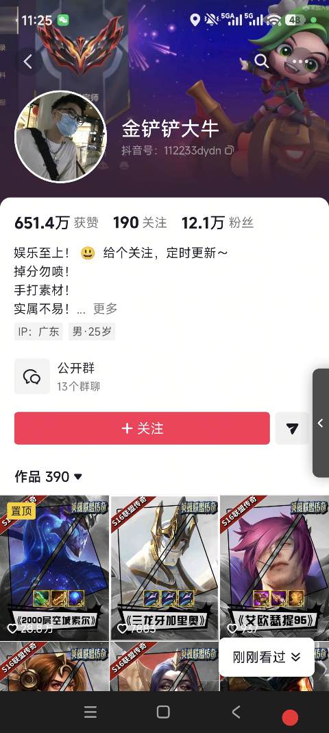 抖音刷播放量网站在线,让你的内容获得更多曝光