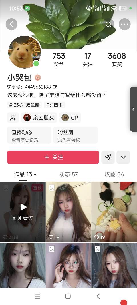 快手刷赞网址推广免费24小时自助下单微信支付 - 抖音刷赞网站