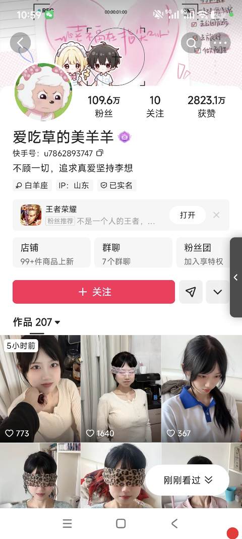 快手刷赞平台哪家好?自助下单平台哪家有保障?