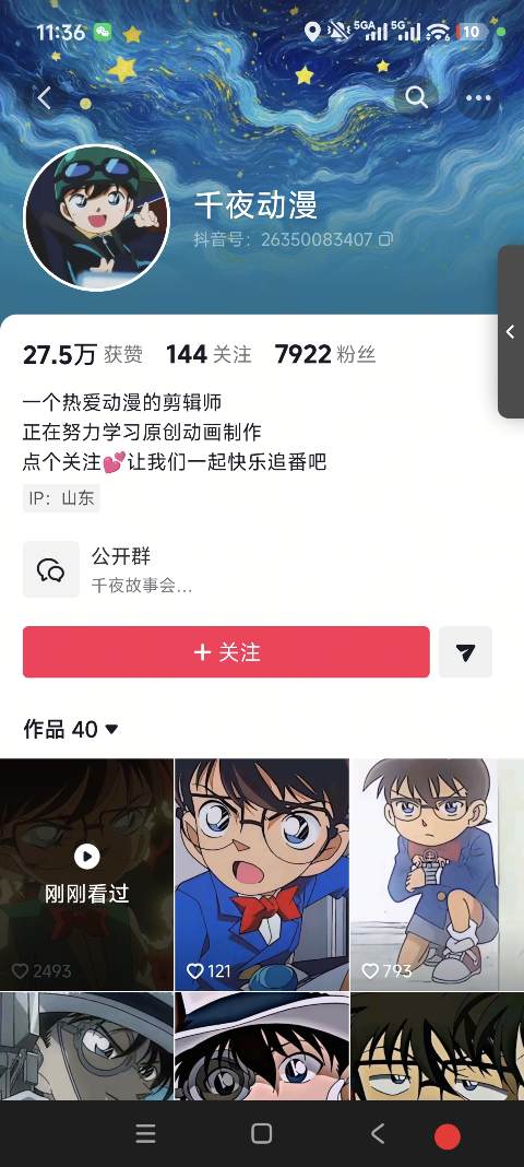 抖音刷赞软件怎么用 - 空间转发说说刷赞平台