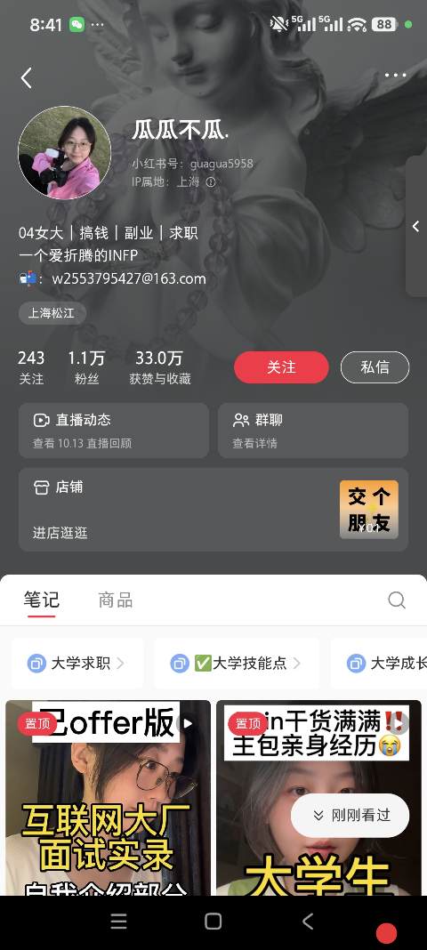 小红书刷小眼睛网站 - 播放量购买网站,miao.双击点赞.爱心