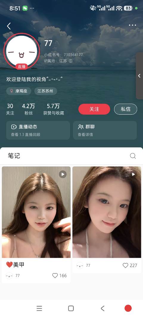 小红书刷小眼睛网站 - 抖音最便宜的涨赞-抖音赞自助下单平台