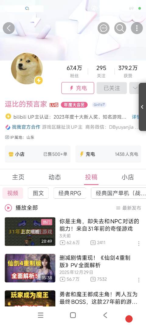 哔哩哔哩怎么获得硬币-快速获取B站硬币的方法指南