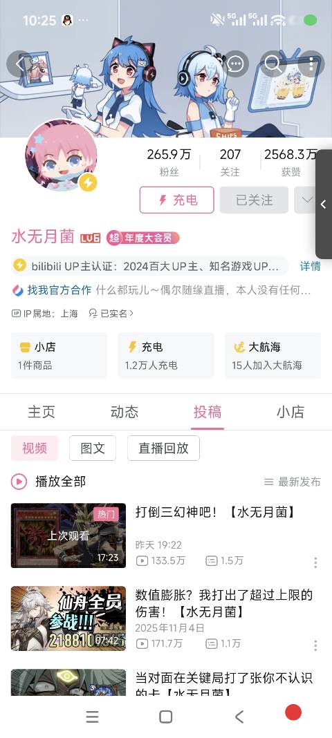 高效B站刷播放量平台,助你视频火遍全网_代刷网首页