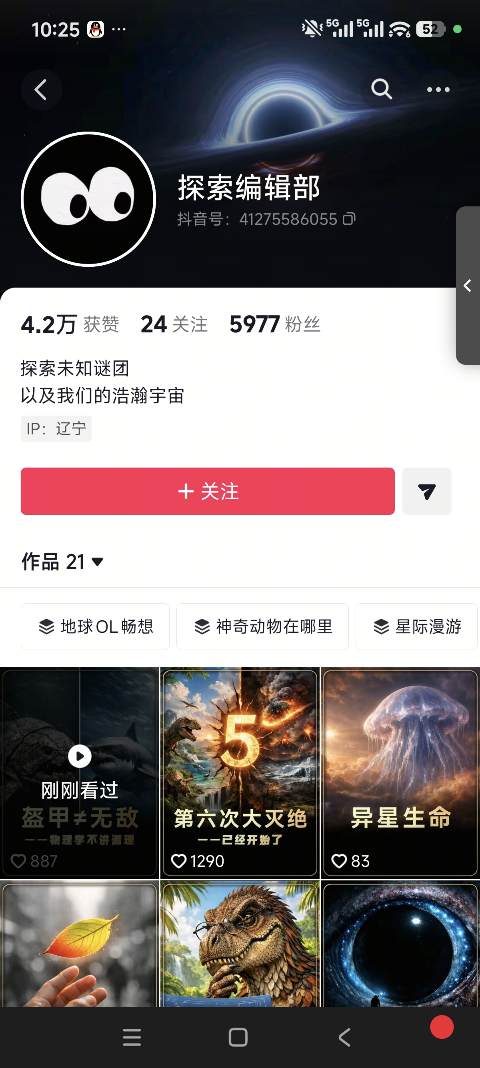 抖音刷粉卡盟自助平台_小红书爆款涨粉_快手直播互动【自助下单】