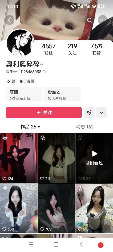 低价刷快手播放_快手双击秒刷业务_快手业务秒刷网僵尸粉