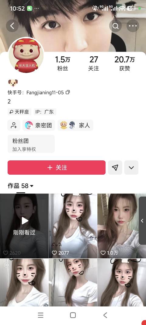 3 步抢占快手搜索流量:关键词布局 + 互动优化,热门稳了