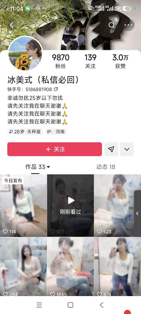 90% 创作者忽略的快手热门逻辑：从选题到曝光全攻略