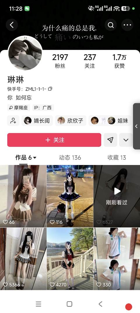 为什么别人的快手作品必上热门?2026 拆解 3 个关键步骤