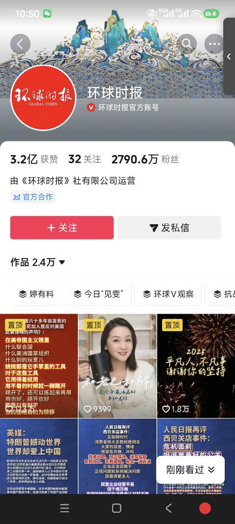抖音上热门的10个核心要素,少一个都难破圈