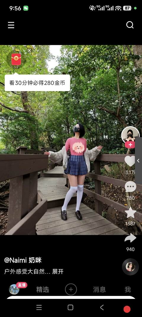 快手直播人气破局指南：选对挂铁平台，低成本解锁高流量