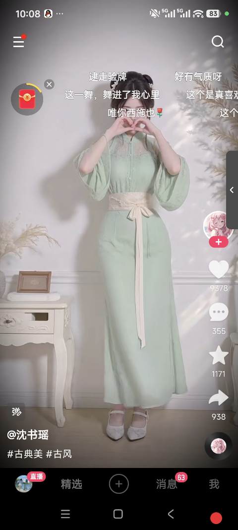 快手直播没人气？推荐挂铁平台，几块钱解锁高流量