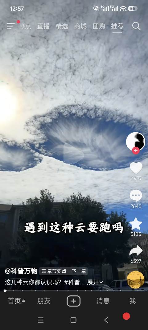 流量变现金：抖音广告变现全攻略，从入门到进阶