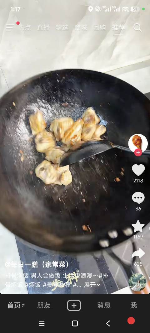 粉丝少也能赚：抖音低粉变现全攻略，零粉也能快速起步