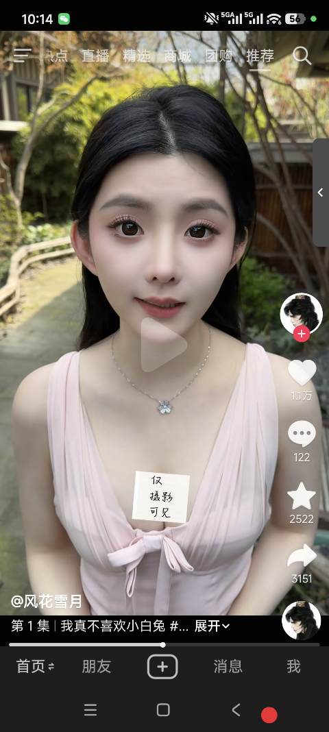 抖音橱窗开通+赚钱全攻略：新手零门槛入门，从开通到盈利一步到位