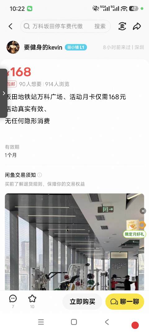 零囤货躺赚✅ 闲鱼一件代发2026玩法，新手每天2小时，日入轻松破百